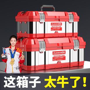 不锈钢工具箱套装工业级多功能车载大号五金手提式电工家用收纳盒