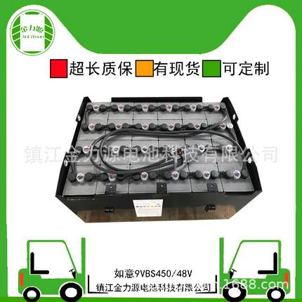 销售如意西林牌FB16-18-20叉车电池组9VBS450D-450叉车电瓶组