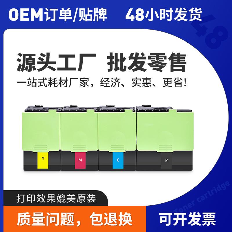 适用奔图CP2500DN粉盒CTL-200CM7000FDN墨盒CP2505DNCM7006FDN
