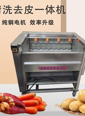 土豆魔芋头三七生姜地瓜花生荸荠萝卜莲藕猪蹄毛辊刷清洗脱去皮机