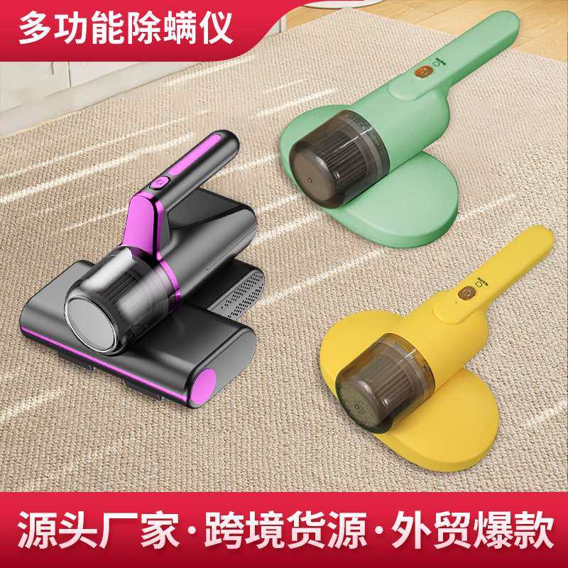 家用杀菌除螨仪除尘器无线沙发床上小型吸尘器床铺除吸尘除螨神器