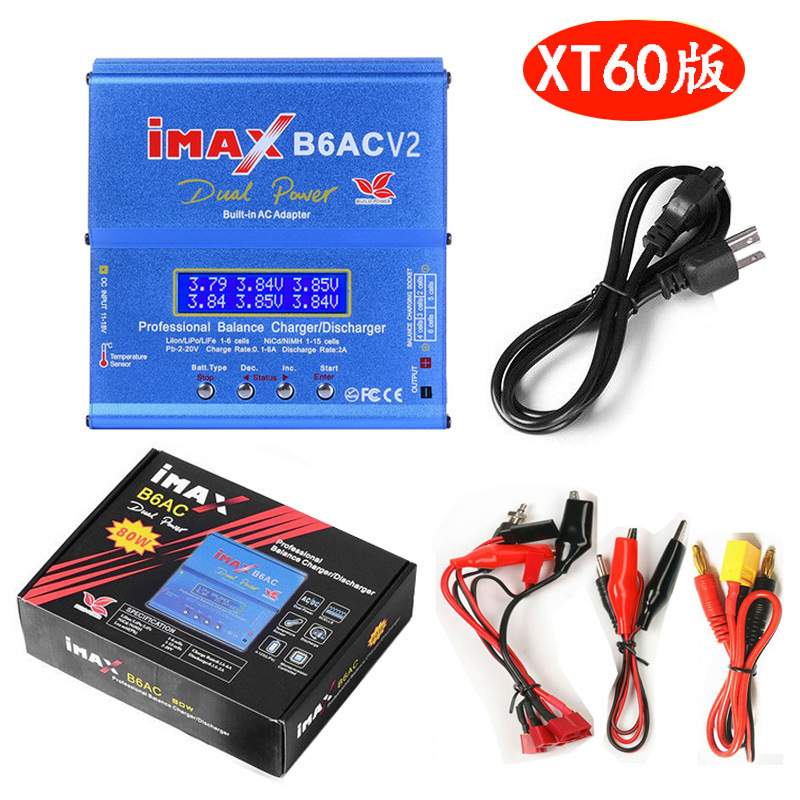 IMAX B6AC V2 升级版 平衡充电 80W 镍氢/镍镉电池组航模内置电源