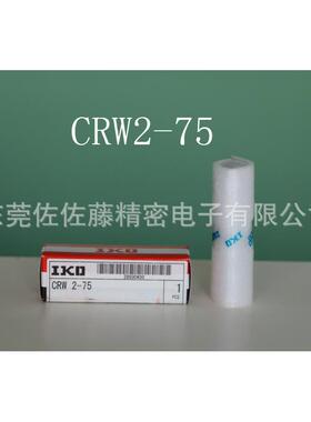 IKOCRW2-75CRW2-90