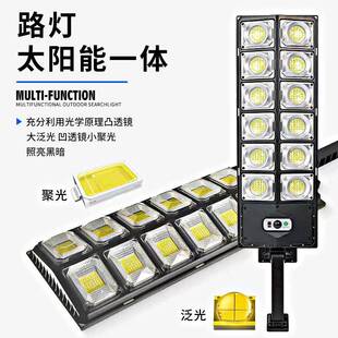 户外庭院灯LED可充电人体感应灯墙壁照明超亮一体路灯太阳能