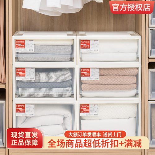日本Tenma天马抽屉式收纳箱衣柜文件盒家用衣服收纳柜塑料整理箱