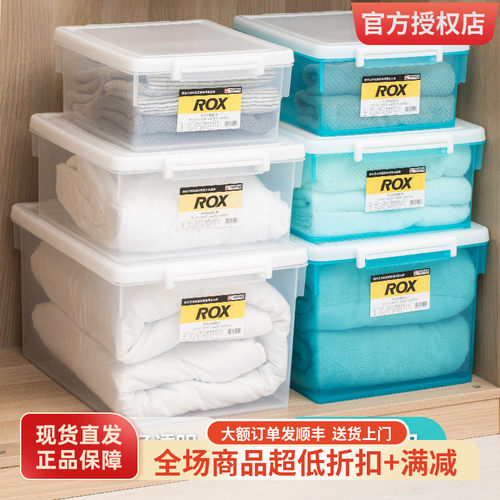 Tenma卡式收藏箱衣服玩具收纳箱