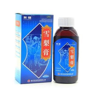 东信 雪梨膏 120g*1瓶/盒  清肺热 润燥止咳 用于干咳 久咳