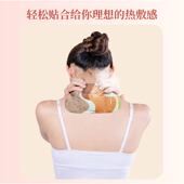 艾灸贴三伏贴发热贴艾草贴暖宫贴热敷颈椎暖宝宝自发热全身