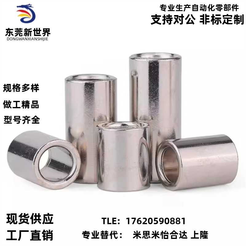 导套JBAM JBAMC JBAMN3 4 5 6 8 10 12 13 15 16 20 25-30 35替米