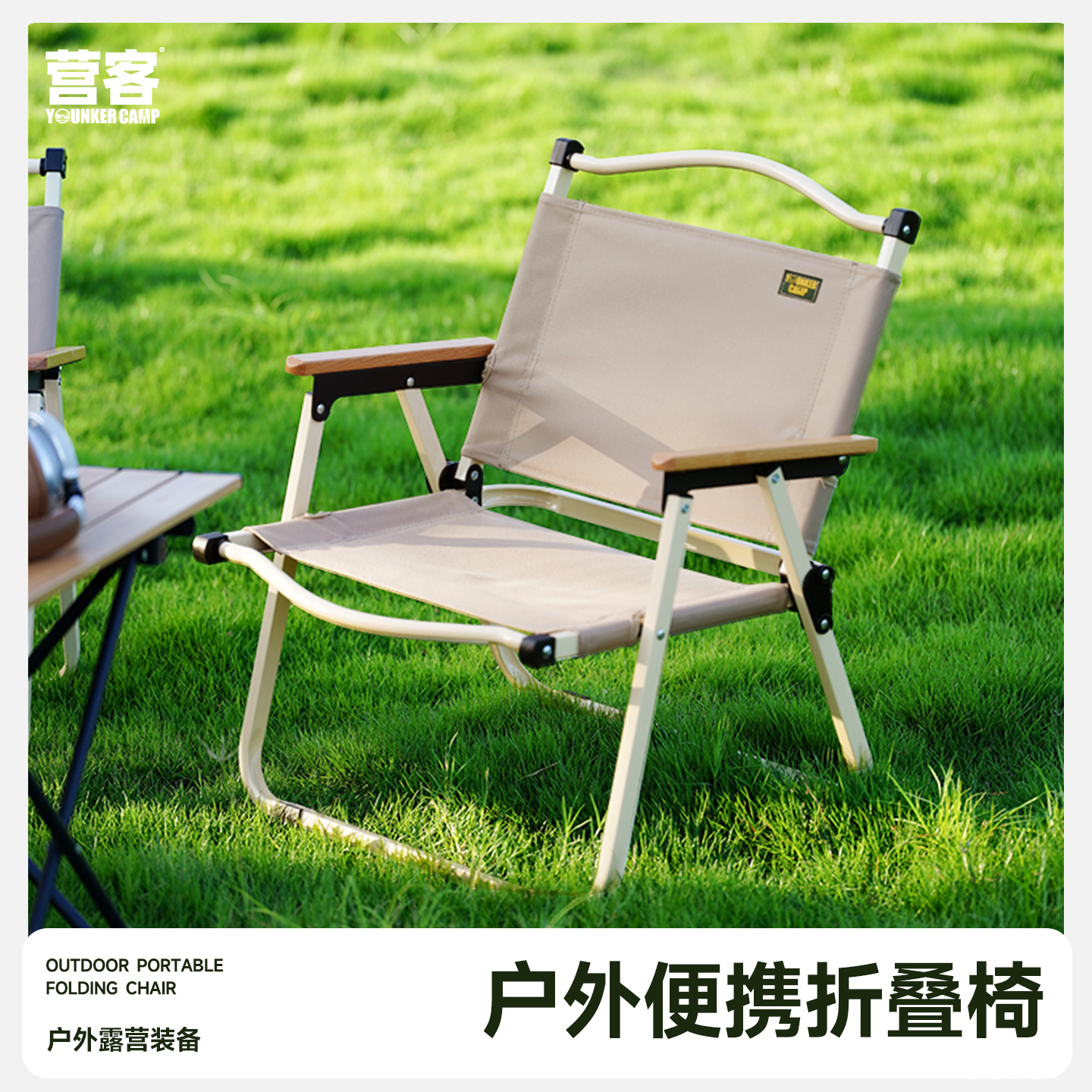 营客户外折叠式露营野餐凳子