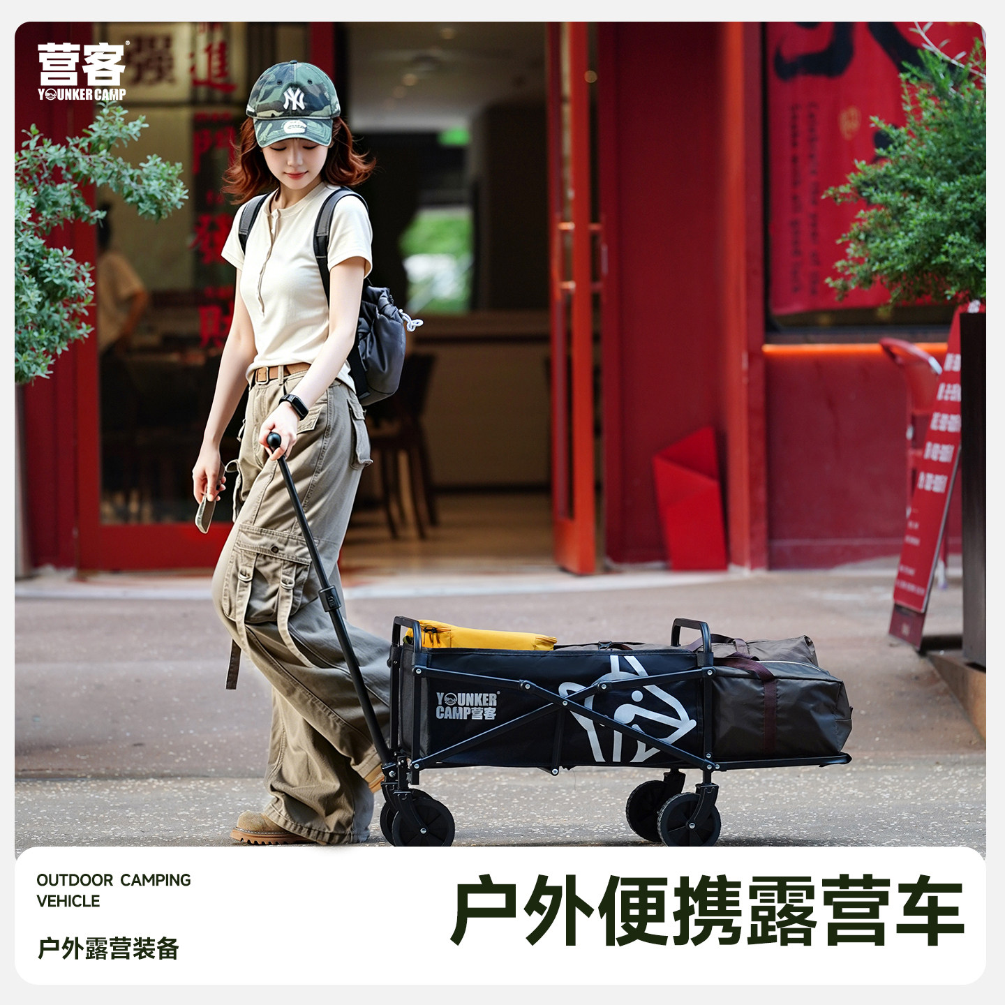 户外可折叠露营车营地车便携式野营车野餐车购物小推车取快递车