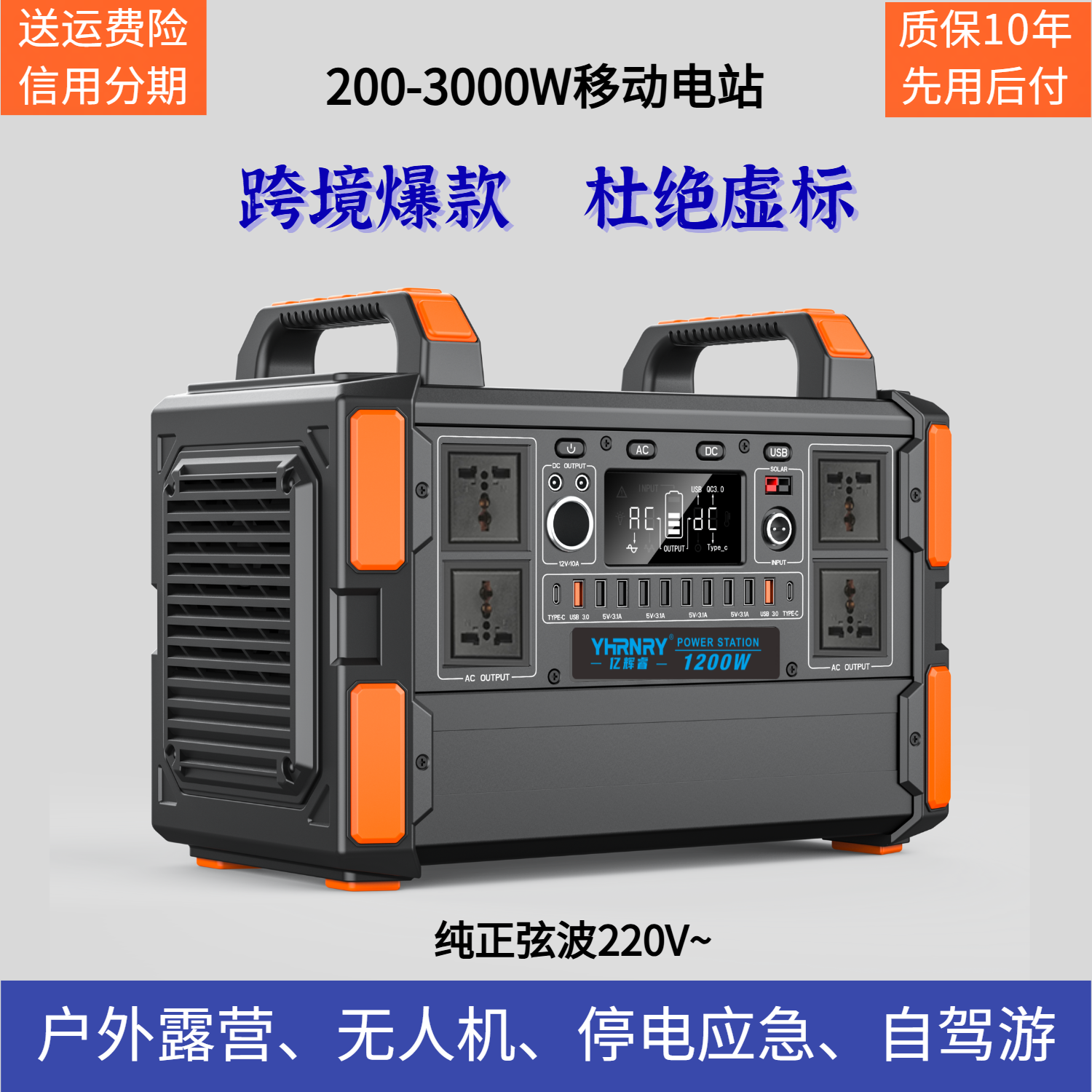 200Wʡ39144WHʵ 0kWh ʻԴ220VӦ¶Ӫ1895Ԫ5(379Ԫ/)