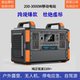 移动户外电源220V大容量便携UPS直播自驾露营停电应急车载大功率