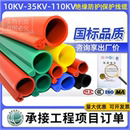 10KV高压线电线绝缘保护套开口35KV裸导线电缆卡扣式 绝缘防护套管