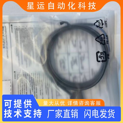 SODRON索迪龙光电开关传感器