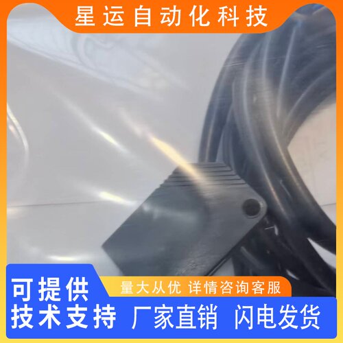 台达光电传感器PS-RT9-PS12-TX