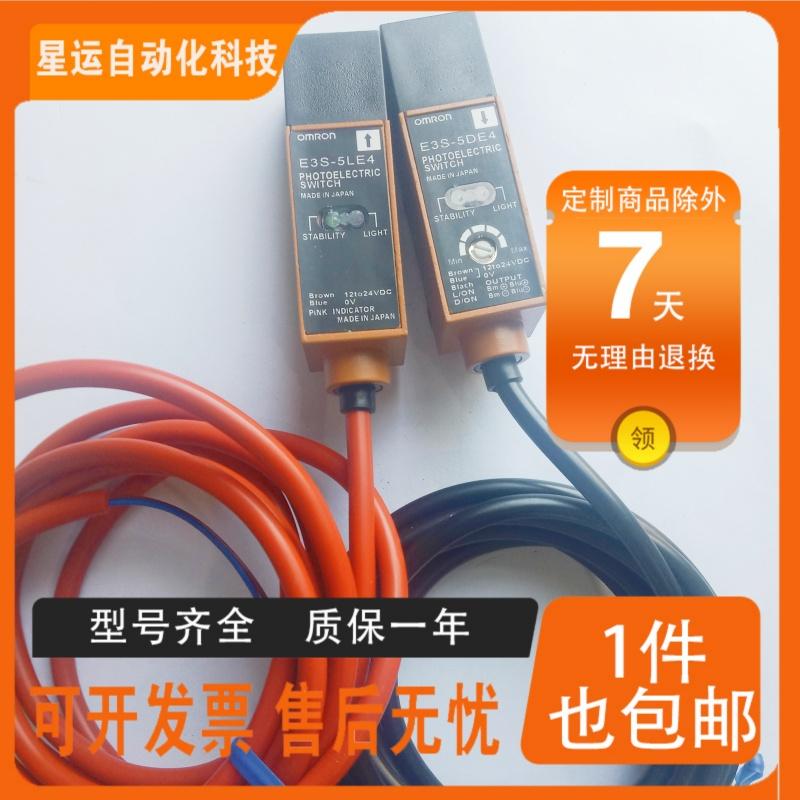 E3S-5DE45LEDS10E4DS30E4