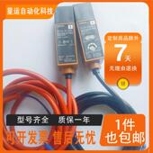 VS1E4 VS1B4 VS5E42R 全新E3S VS1B42R VS5B42R光电开关传感器