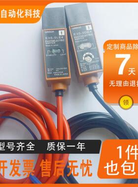 全新E3S-VS1E4/VS1B4/VS5E42R/VS1B42R/VS5B42R光电开关传感器