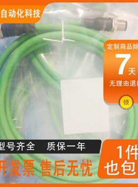 吉诺网线EIXLZ8 EIZ4 EIZ4 RJ45S-3M-F21 3M-F21 2M/E41 F41 E61
