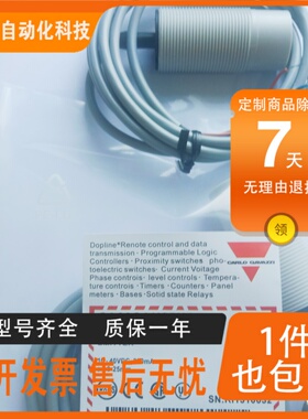全新电容式传感器CA30CAN25NA CA30CAN25NAM1 CA30CAN25PA实物图