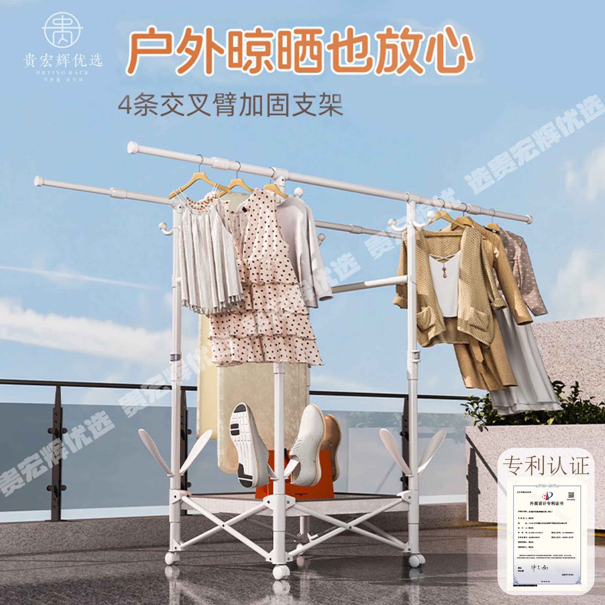 折叠晾衣架落地家用阳台