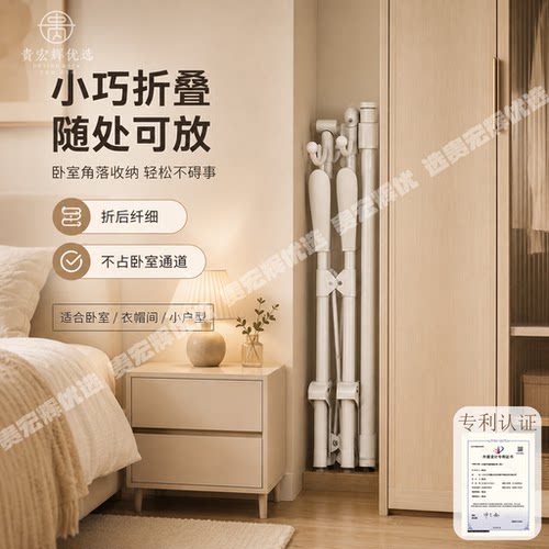 折叠晾衣架落地家用阳台