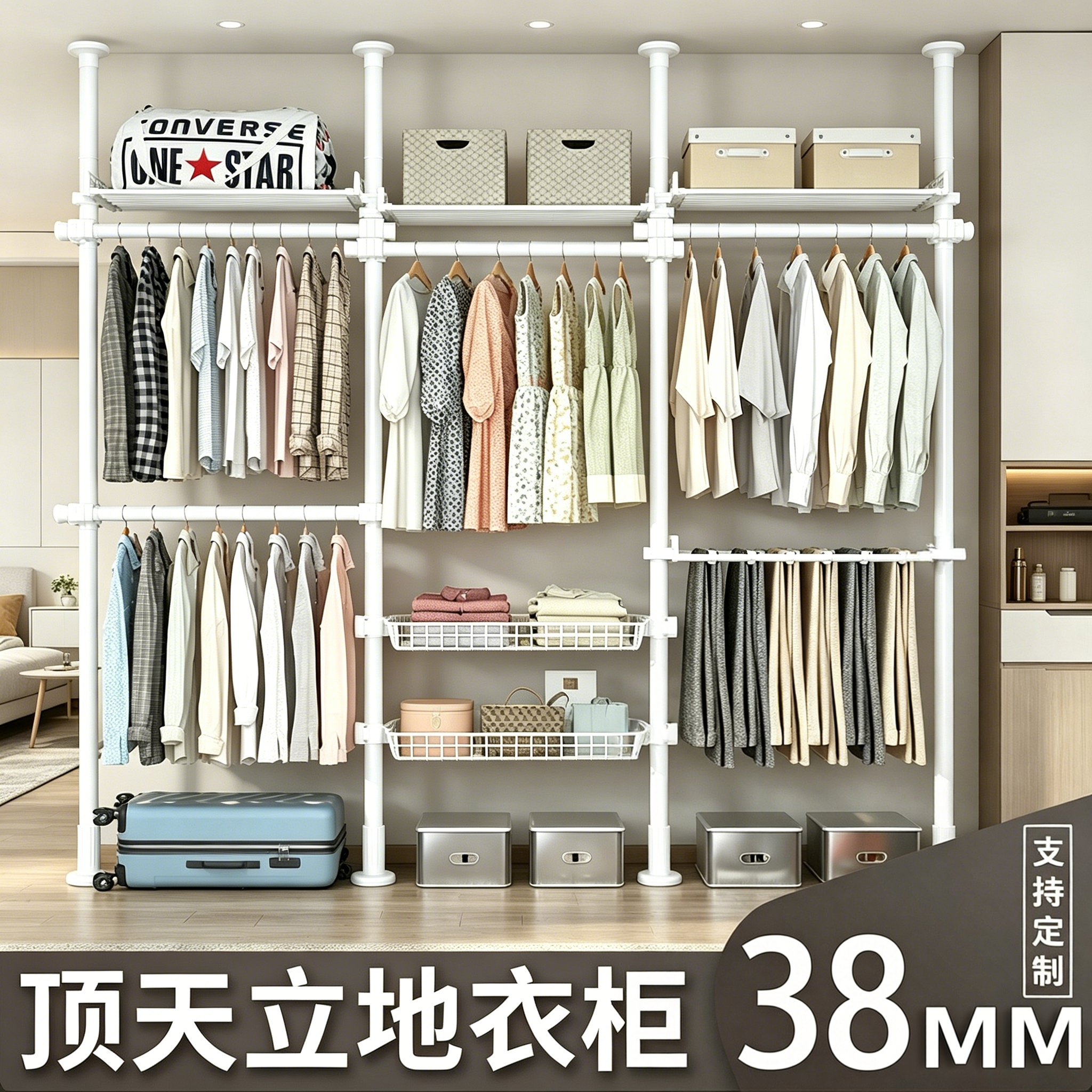 加厚烤漆钢管顶天立地置