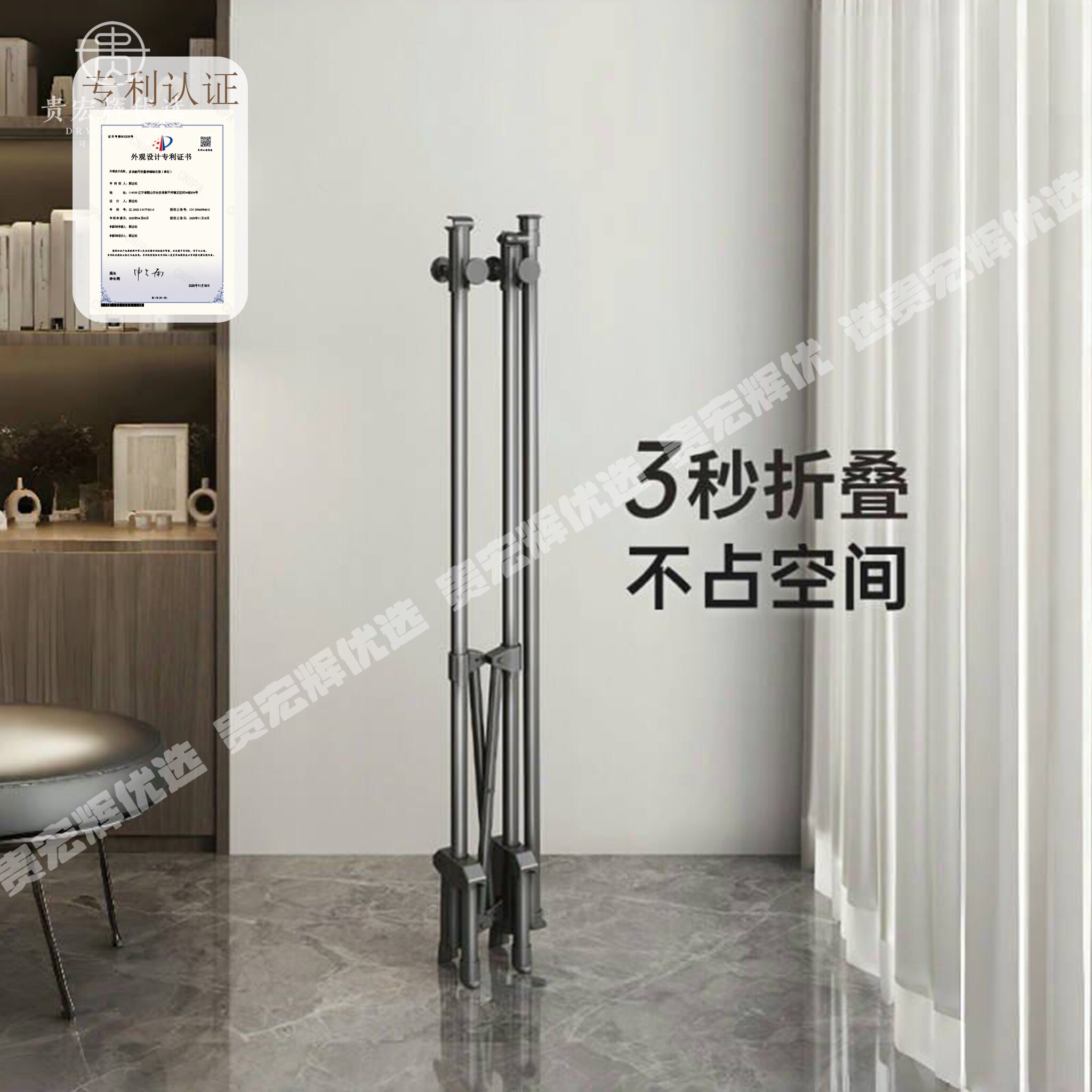 折叠晾衣架落地家用阳台