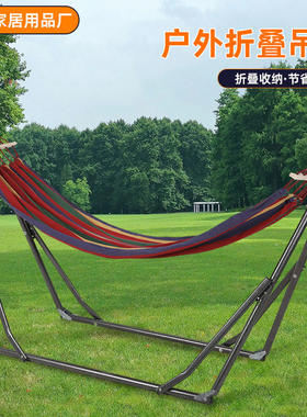 折叠式吊床户外野营露支