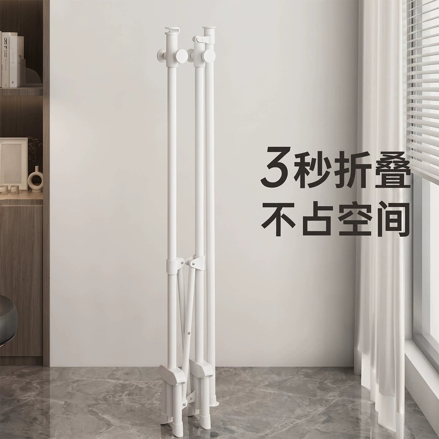 免安装伸缩折叠晾衣架家用宿舍