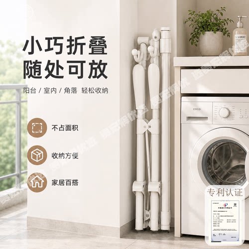 折叠晾衣架落地家用阳台
