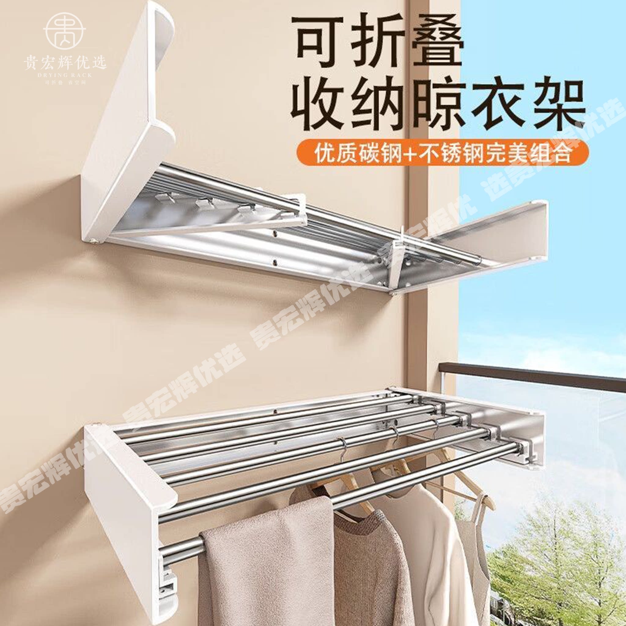 阳台隐形可折叠晾衣架暖