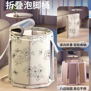洗脚盆保温恒温神器 泡脚桶过小腿折叠泡脚袋足浴桶养生家用便携式
