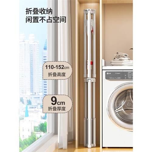 折叠晾衣架落地室内家用小型阳台简易凉晒架挂衣杆不占地晒衣神器