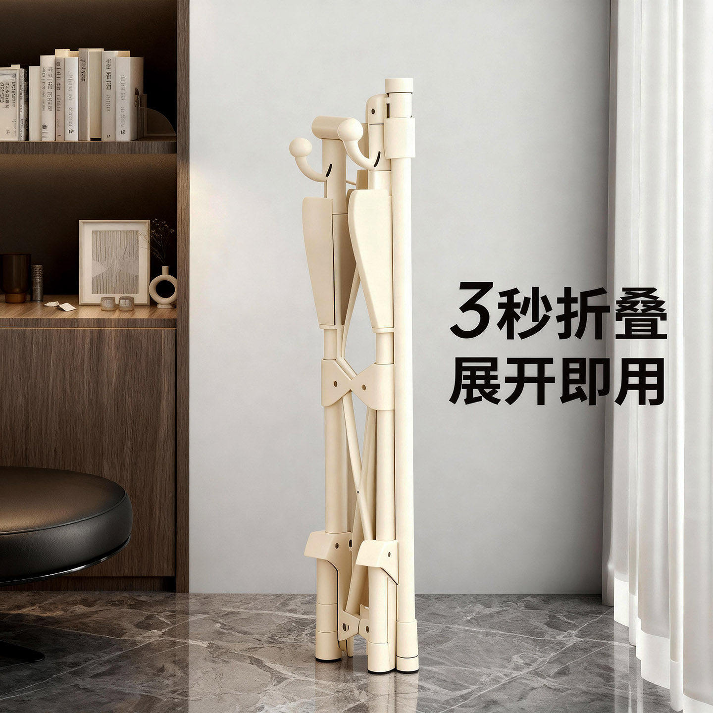 可折叠伸缩晾衣架室内外
