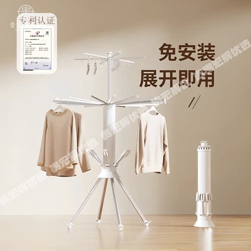 2026八爪鱼晾衣架小型可
