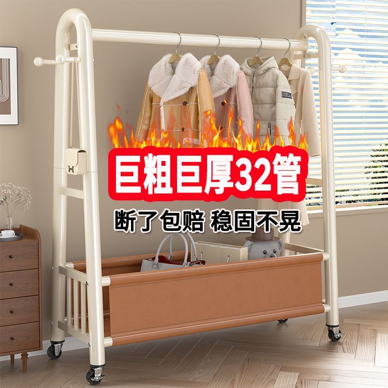 超粗挂衣架落地卧室家用
