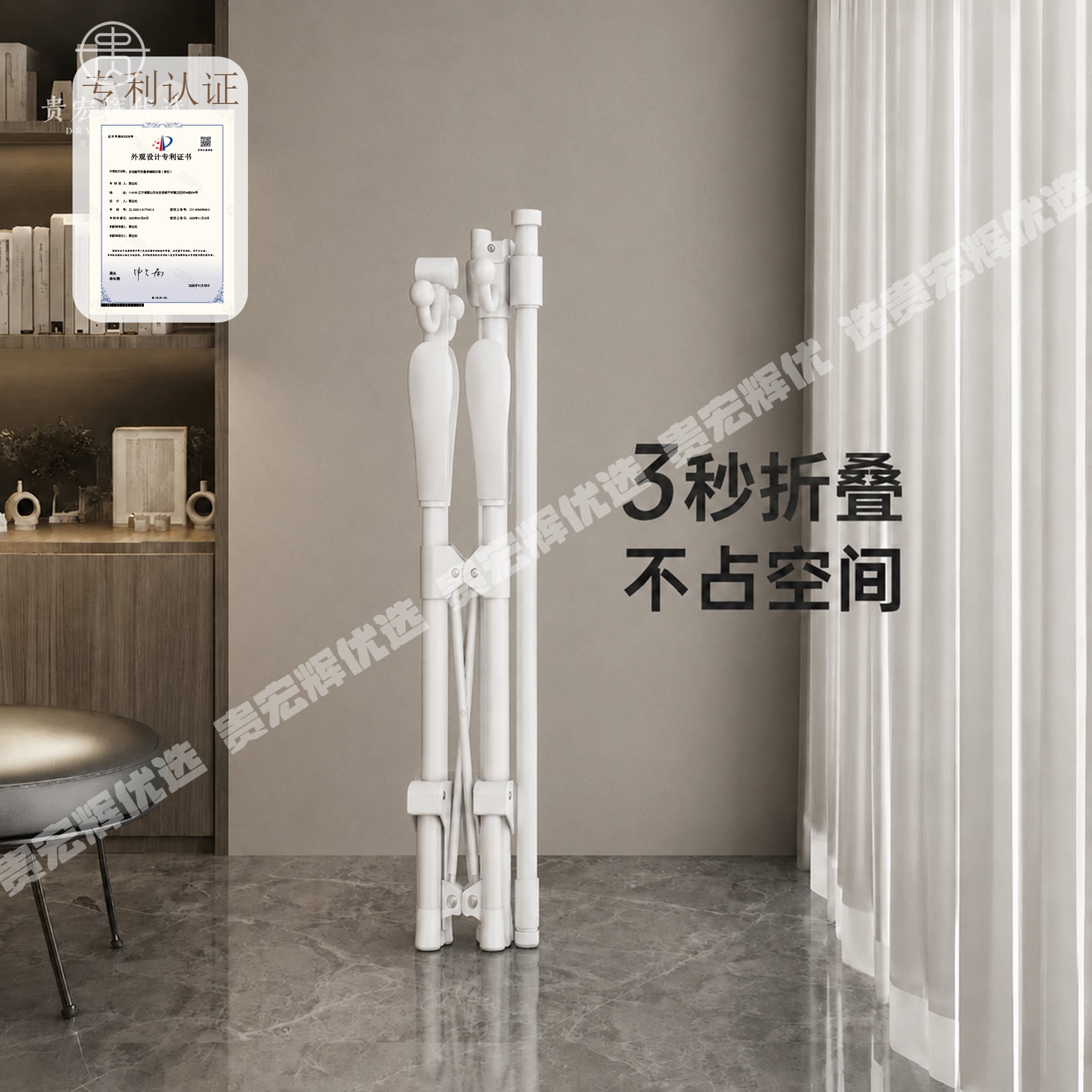 可折叠晾衣架落地室内家