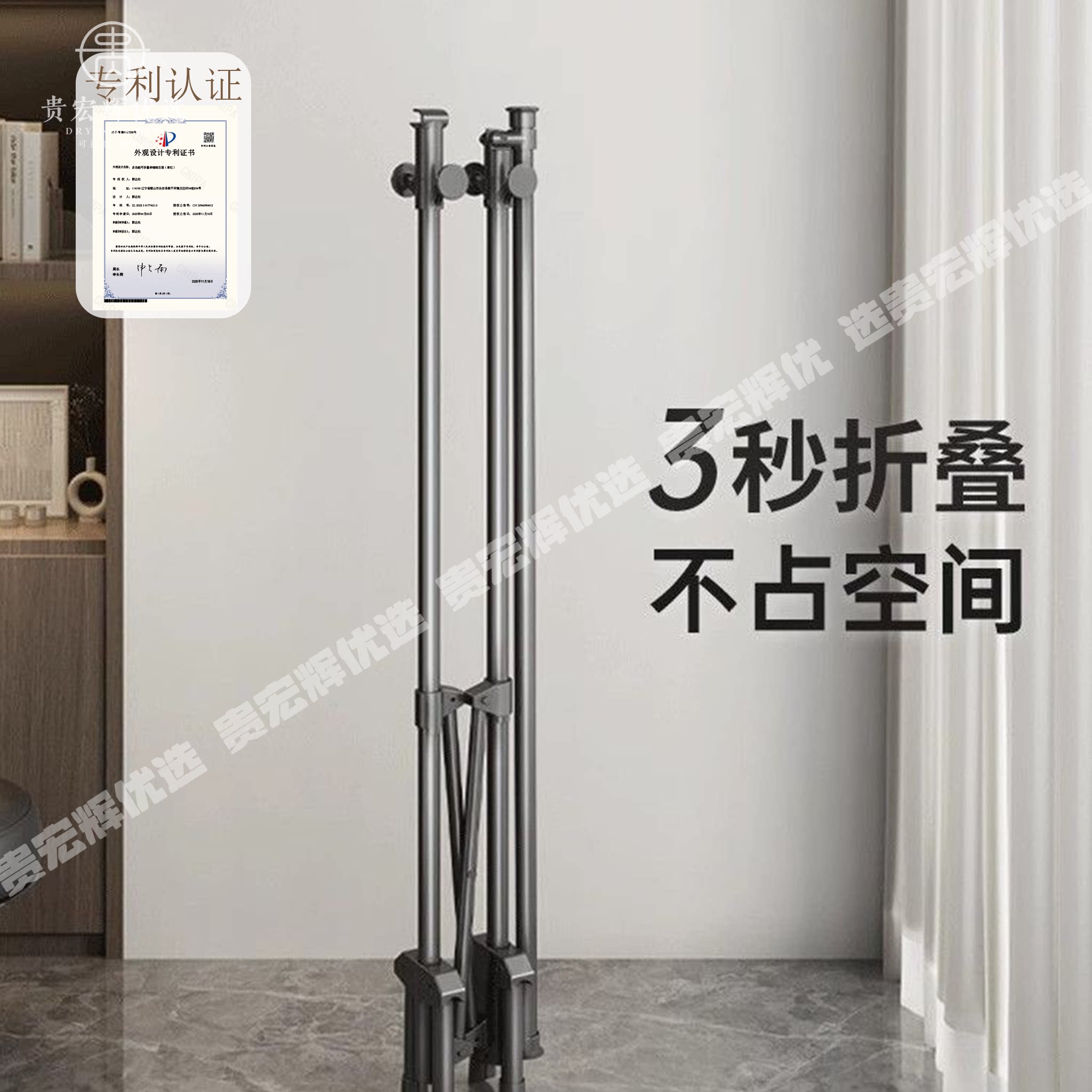 碳钢落地式置地晾衣架手