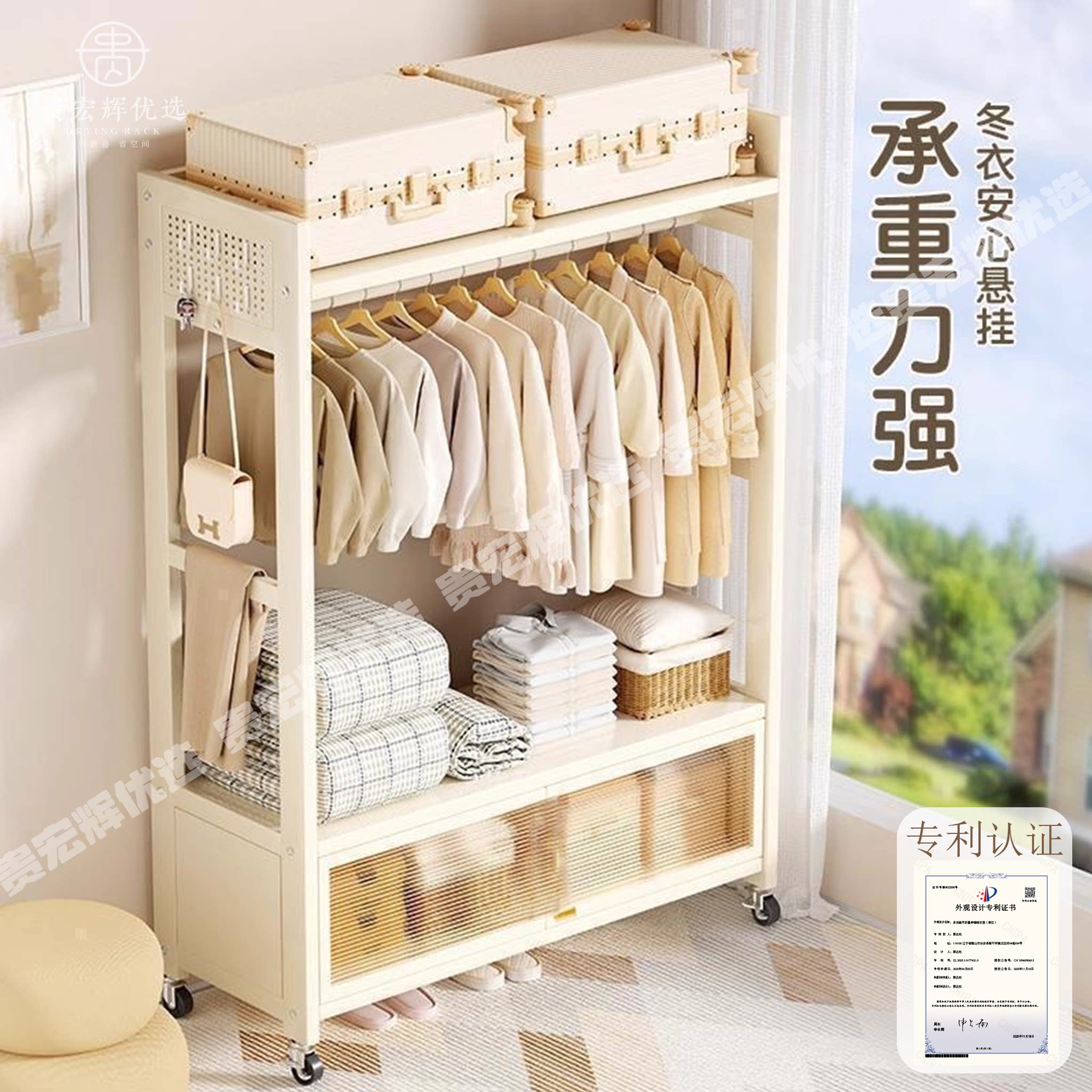 挂衣架落地卧室可移动家用房间晾衣架衣服置物架子室内简易衣帽架