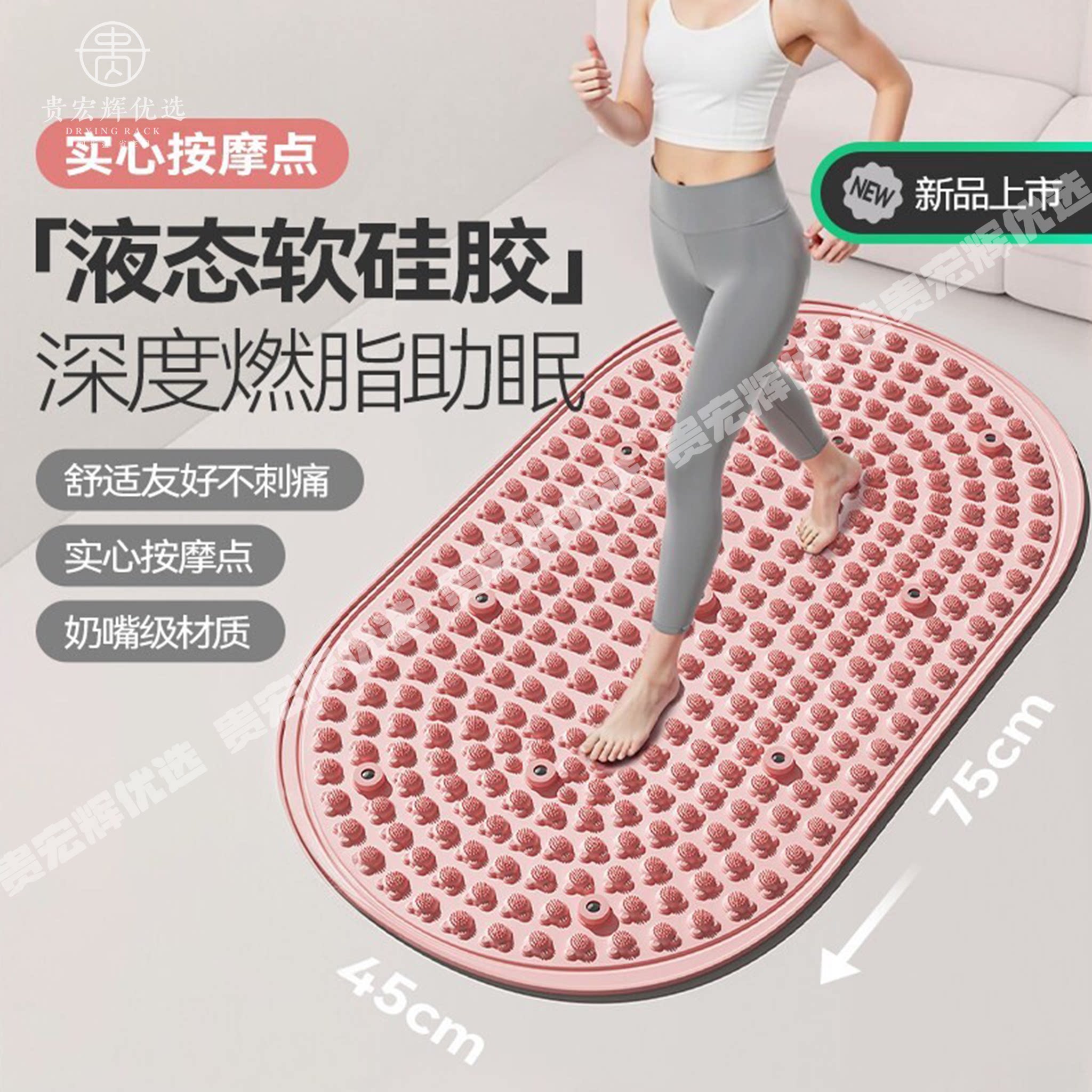 液态软矽胶指压板实心超