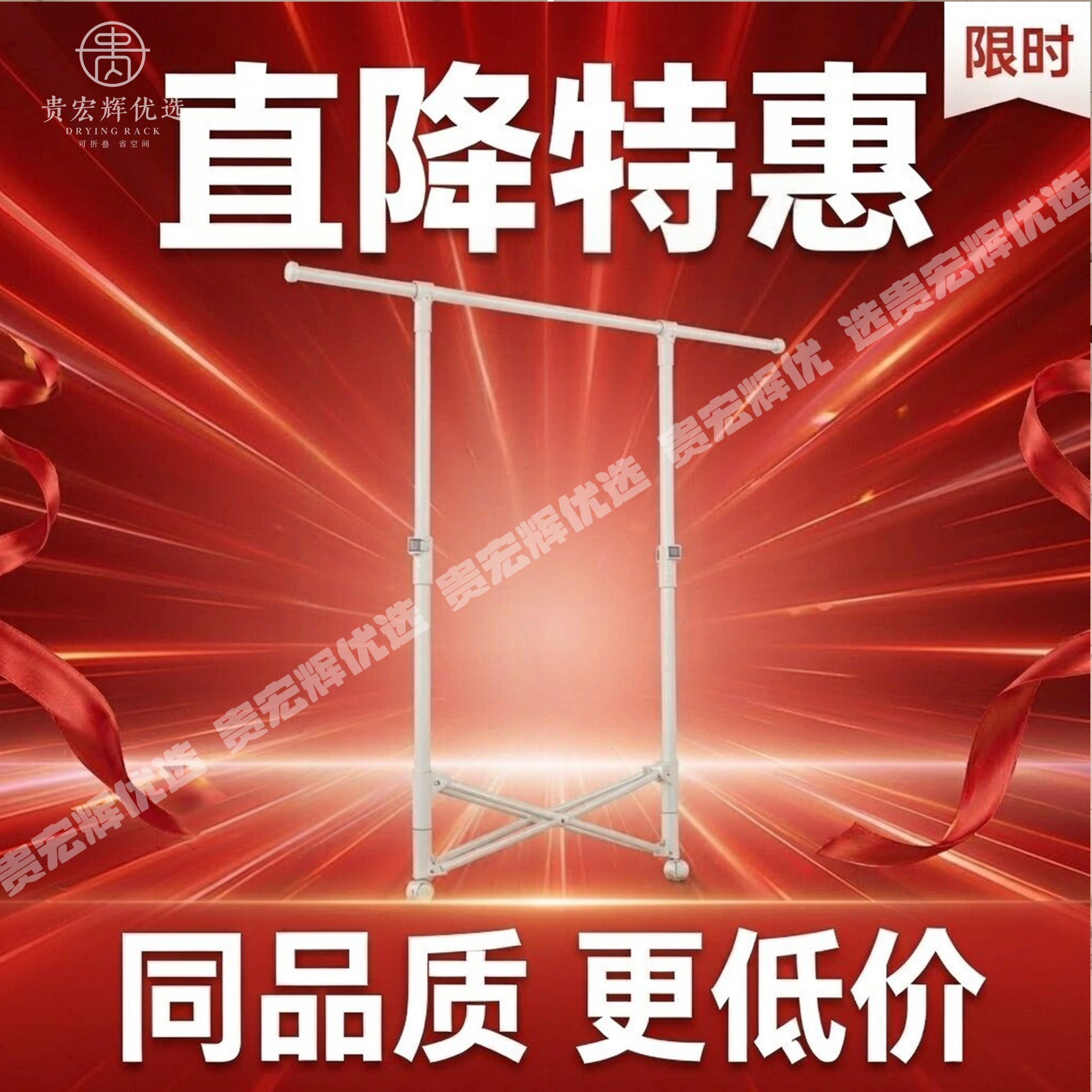 晾衣架落地阳台家用折叠