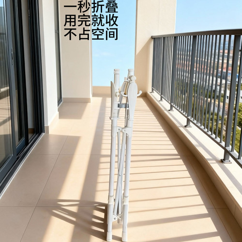 折叠晾衣架落地家用阳台卧室衣架晒被子神器室外晾衣杆室内晒衣架