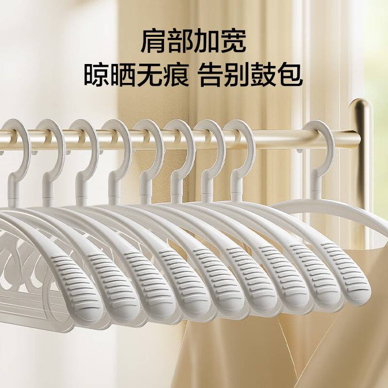 山姆同款衣架10个装无痕防滑宽肩晾晒衣服架子衣挂衣撑