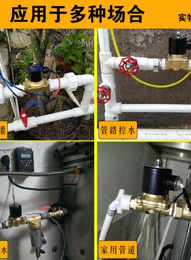 常闭电磁阀水阀气阀 AC220VDC24V DC12V 2分3分4分6分1寸现货包邮