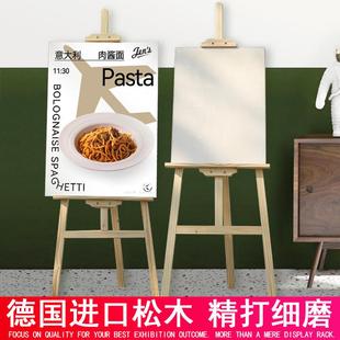 广告牌木质画架展示架定制 kt板支架海报展板迎宾牌订制立式 落地式