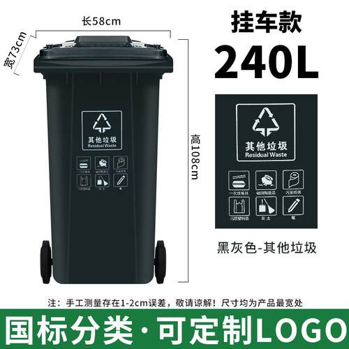 户外垃圾桶商用物业大容量分类家用带盖脚踏环卫桶垃圾箱厨房锂寄