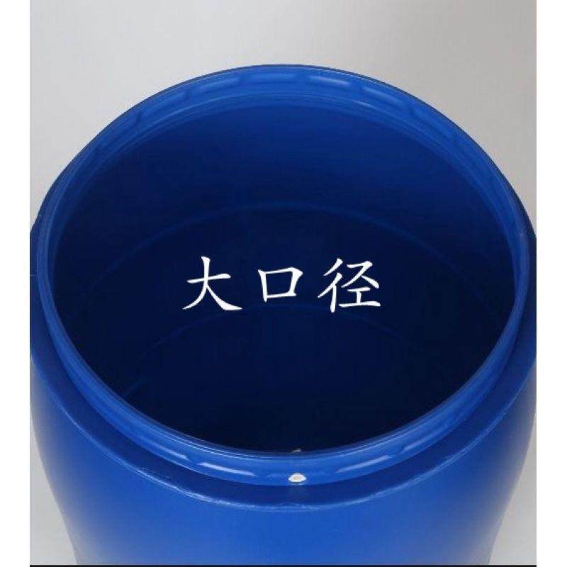 家庭个人清洁工具食品级储水塑料桶50L加厚化工桶油桶大口废液桶,家庭/个人清洁工具,水桶,淘宝优惠券,粉丝福利购,淘宝优惠卷