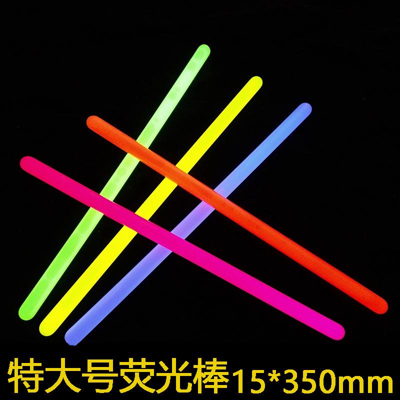 大号荧光棒打鼓棒水鼓棒一次性夜光棒击鼓棒演唱会晚会户外银光